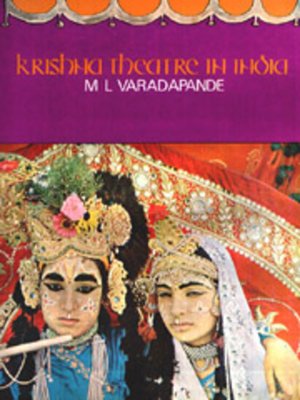 cover image of Krishna Theatre in India